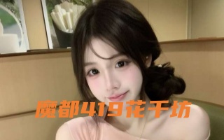 上海男士养生网：都市精英的健康管理新坐标