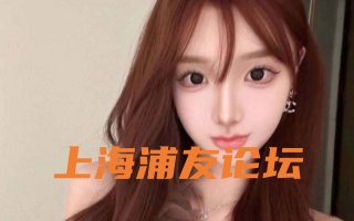 上海男士养生网：都市精英的健康管理新坐标